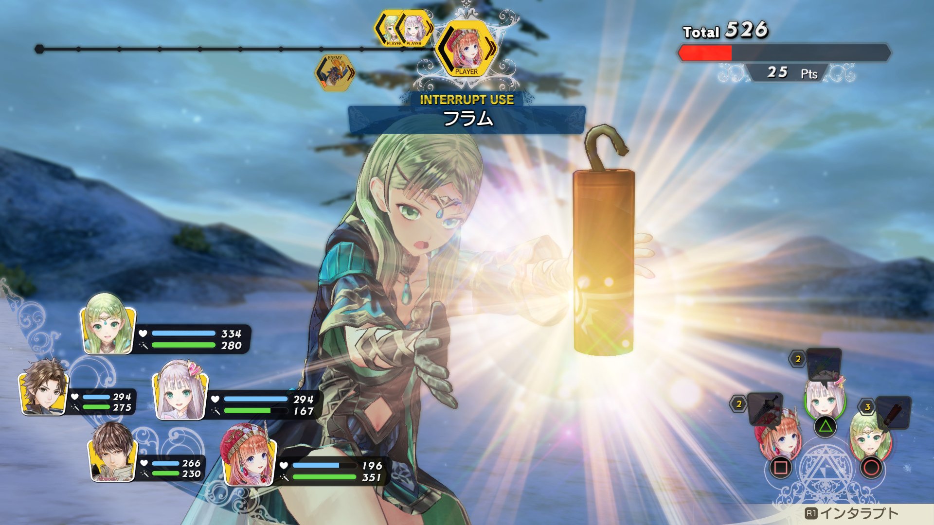 Atelier Lulua: The Scion of Arland - Imagen 29